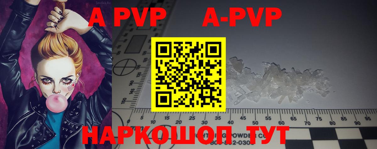 Alpha PVP СК Бутурлиновка