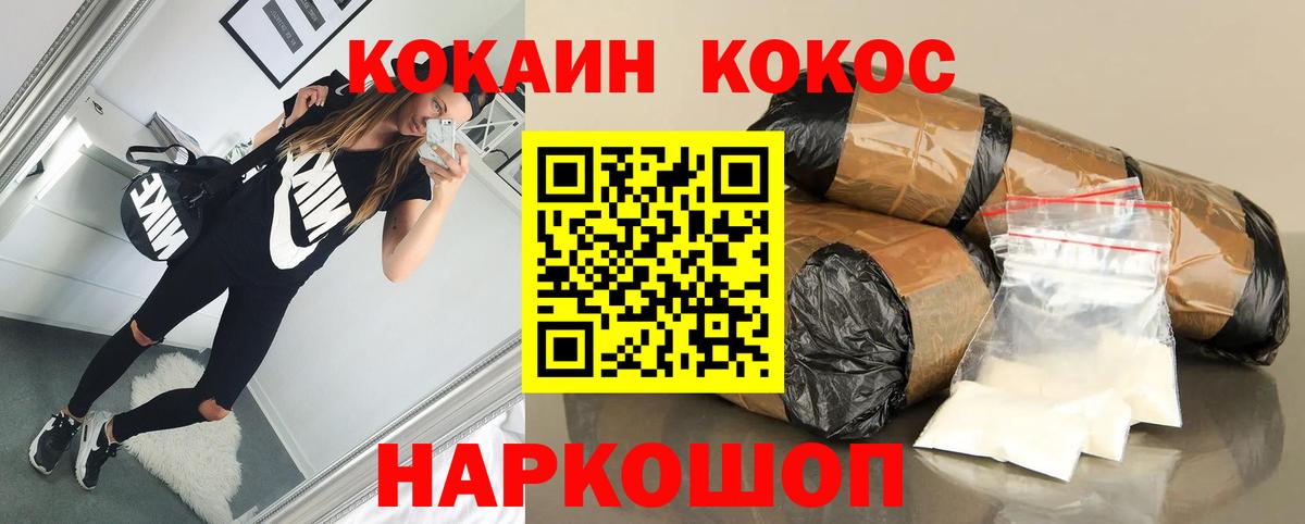 Cocaine 98% Бутурлиновка