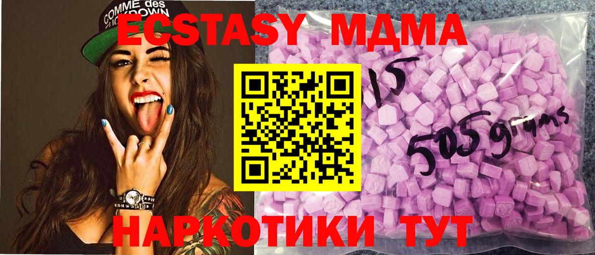 Бутурлиновка  ЭКСТАЗИ louis Vuitton  Вход с VPN  Экстази  Экстази mix 