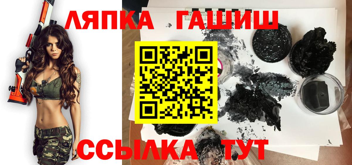 ГАШИШ VHQ  Вход с VPN  ГАШ индика сатива  Бутурлиновка 