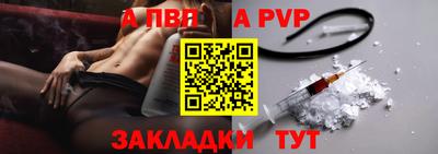 соль ск Вышний Волочёк