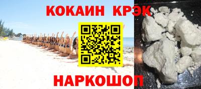соль ск Вышний Волочёк