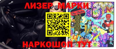 соль курить ск Вязники