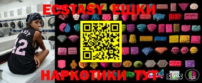 соль курить ск Вязники