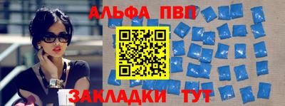 соль ск Вышний Волочёк