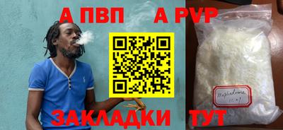 соль курить ск Вязники