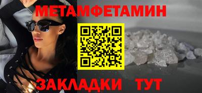 соль курить ск Вязники