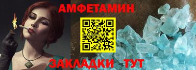 соль курить ск Вязники