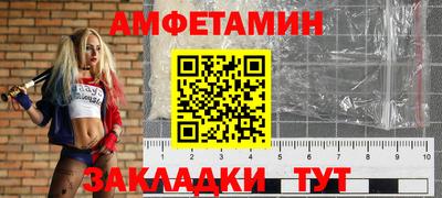 соль ск Вышний Волочёк