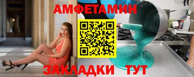 соль ск Вышний Волочёк