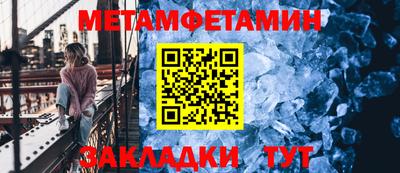 соль ск Вышний Волочёк
