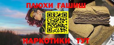 соль ск Вышний Волочёк