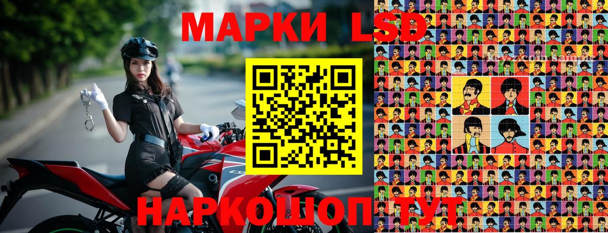 Марки N-bome  Марки NBOMe 1500мкг  Вход с VPN  Бутурлиновка  Марки NBOMe 1500мкг 