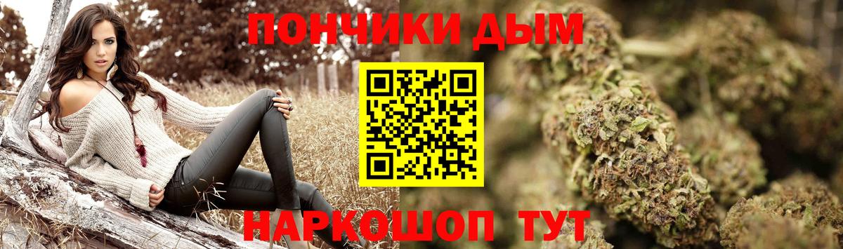 Конопля сатива  Каннабис AK-47  Бутурлиновка  Бошки Шишки SATIVA & INDICA  Конопля конопля  Вход с VPN 